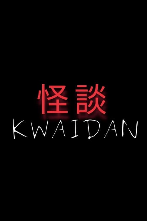 Kwaidan