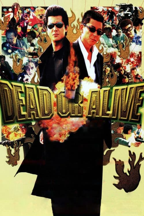 Dead Alive