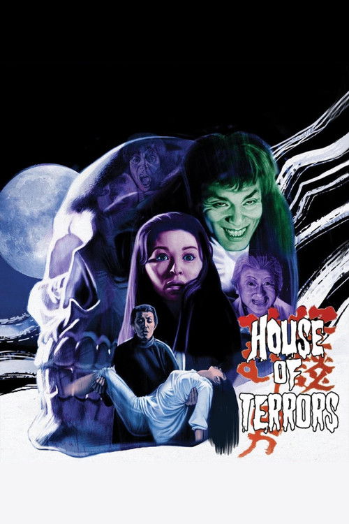 House of Terrors (Kaidan Semushi Otoko) poster