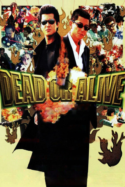 Dead Alive poster