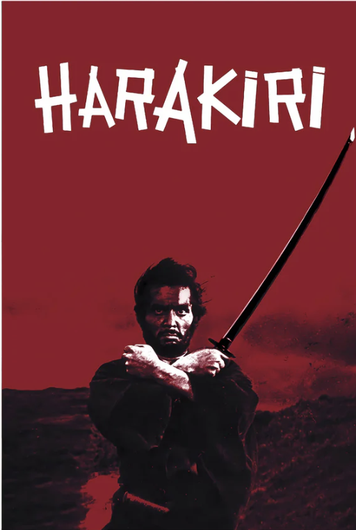Harakiri poster