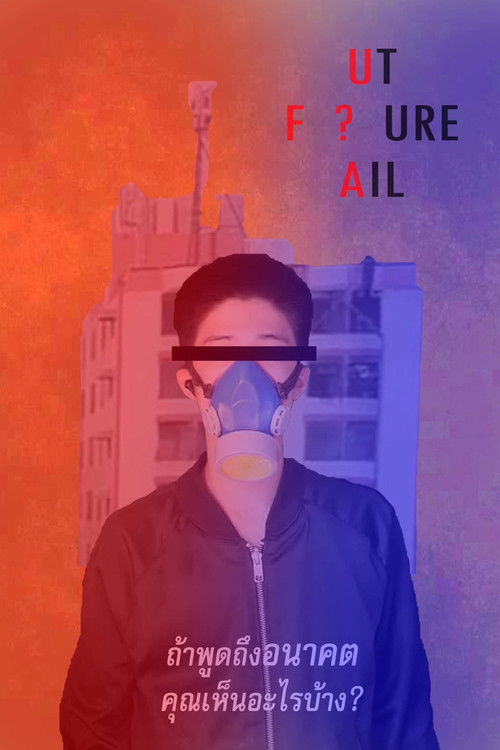 Failure! poster